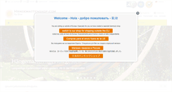 Desktop Screenshot of hammock-outlet.eu